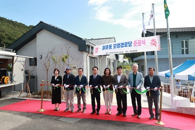 사천시-향촌동-모정경로당-신축공사-준공식.jpg